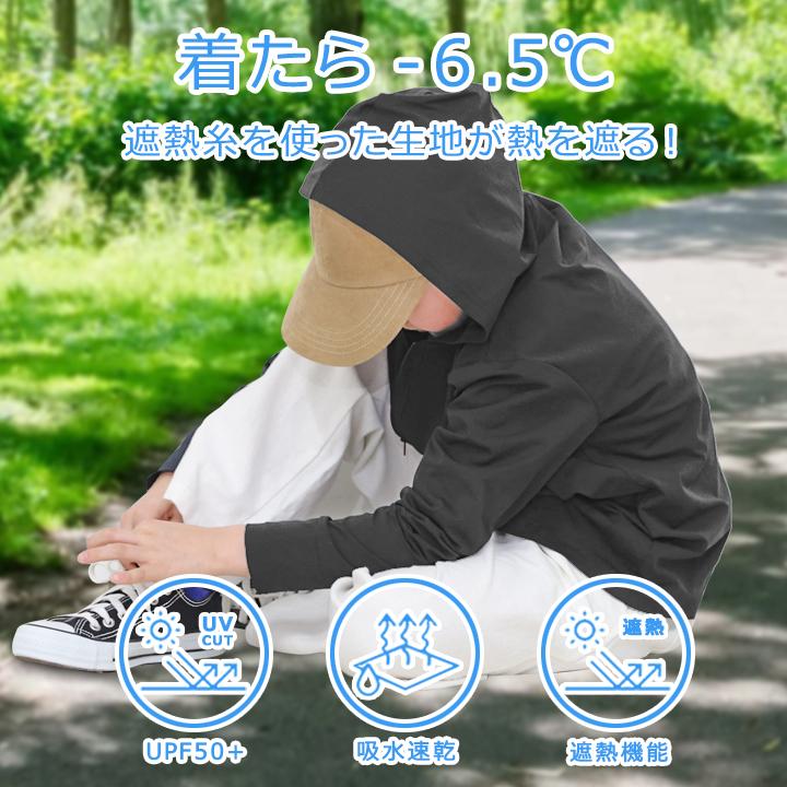 elu.uvカットパーカー　ブラック　新品 楽天市場】【実用新案登録商品】【日本製】【半永久UVカット】顔まで