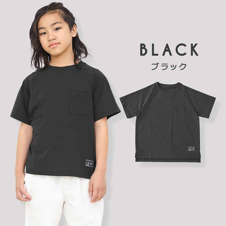 yuk（ユック） Tシャツ キッズ 半袖 ラッシュTシャツ 女の子 男の子 遮