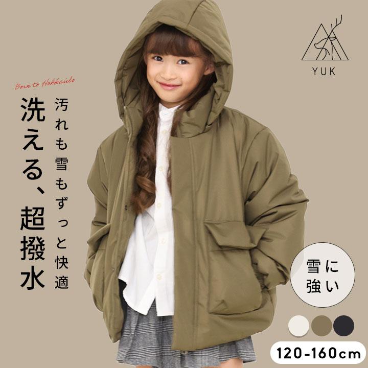 yuk（ユック） ジャケット キッズ 中綿 男の子 女の子 ジュニア パ