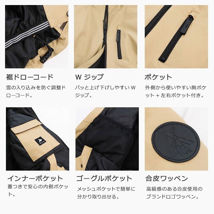 yuk（ユック） スノーボードウェア キッズ 超撥水yuk スノボウェア 120