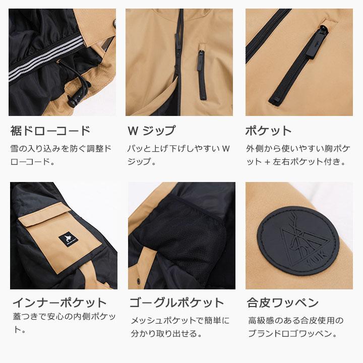 yuk（ユック） スノーボードウェア キッズ ジュニア 女の子 男の子