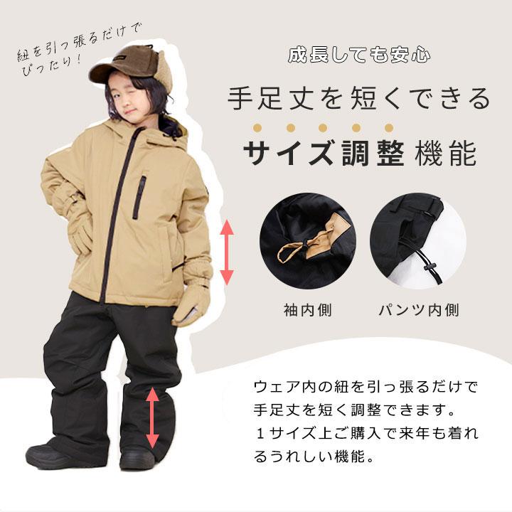 yuk（ユック） スノボウェア スキーウェア スノーボードウェア キッズ