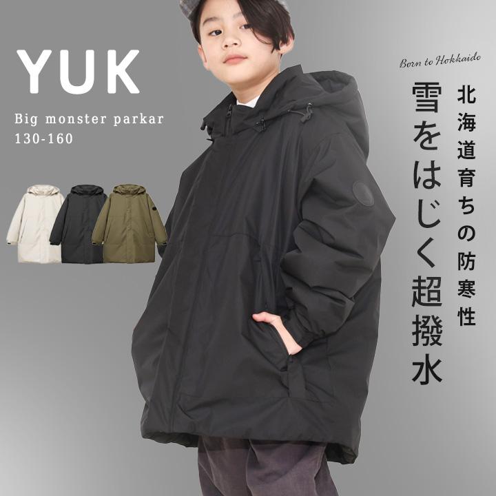 yuk（ユック） 中綿ジャケット キッズ 男の子 女の子 モンスター
