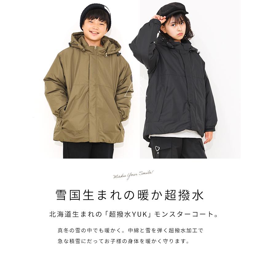 yuk（ユック） 中綿ジャケット キッズ 男の子 女の子 モンスター