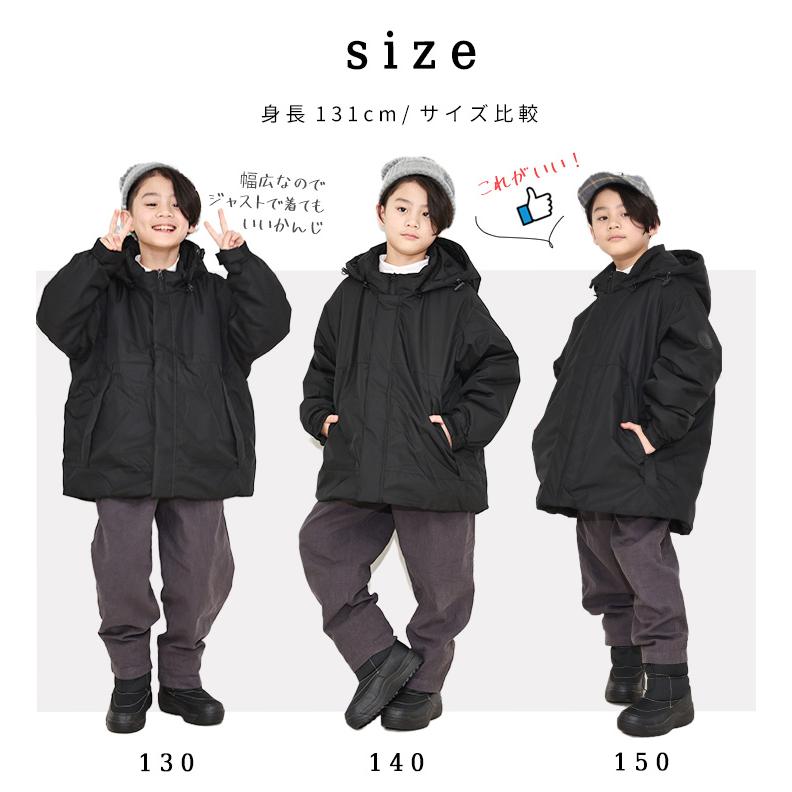 yuk（ユック） 中綿ジャケット キッズ 男の子 女の子 モンスター