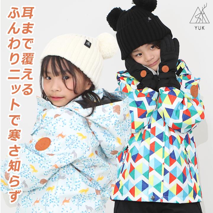 yuk（ユック） ニットキャップ 帽子 キッズ 雪遊び 男の子 女の子 子供