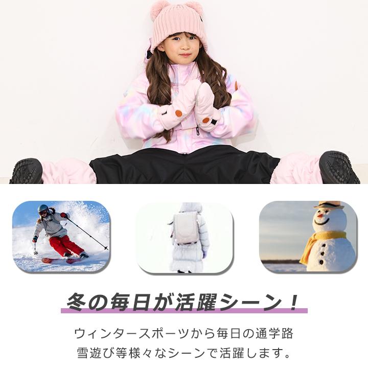 yuk（ユック） ニットキャップ 帽子 キッズ 雪遊び 男の子 女の子 子供