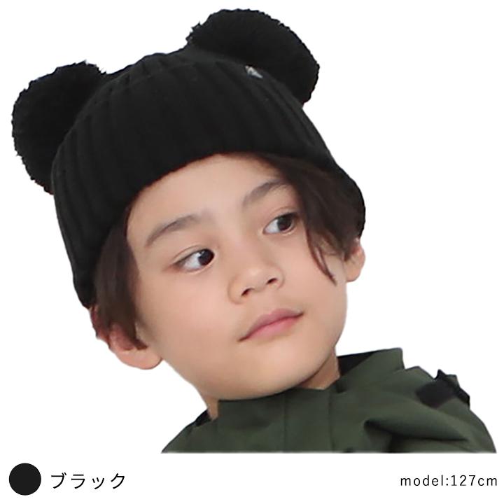 yuk（ユック） ニットキャップ 帽子 キッズ 雪遊び 男の子 女の子 子供
