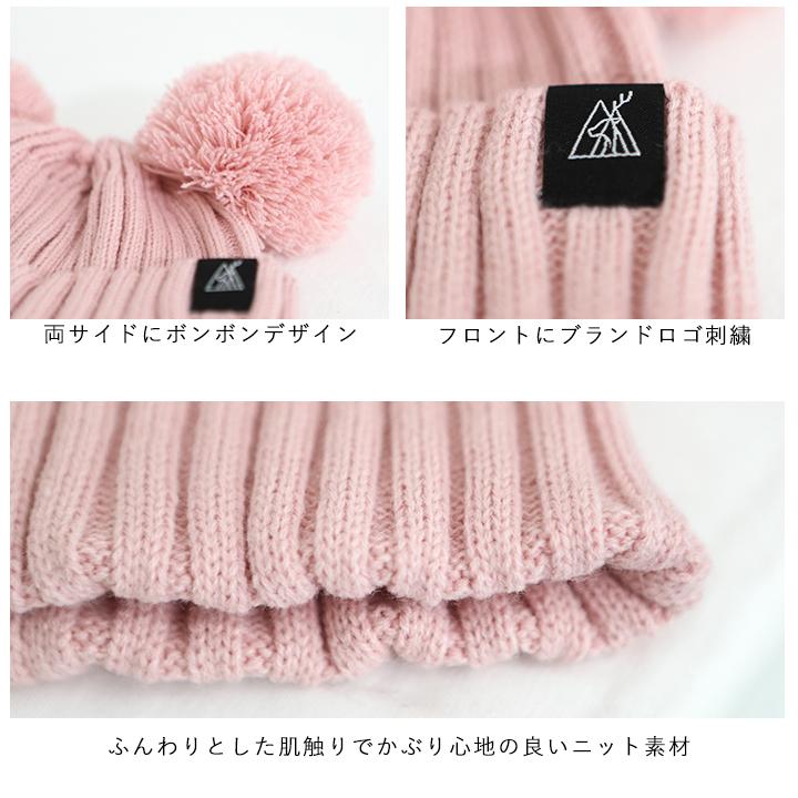 yuk（ユック） ニットキャップ 帽子 キッズ 雪遊び 男の子 女の子 子供
