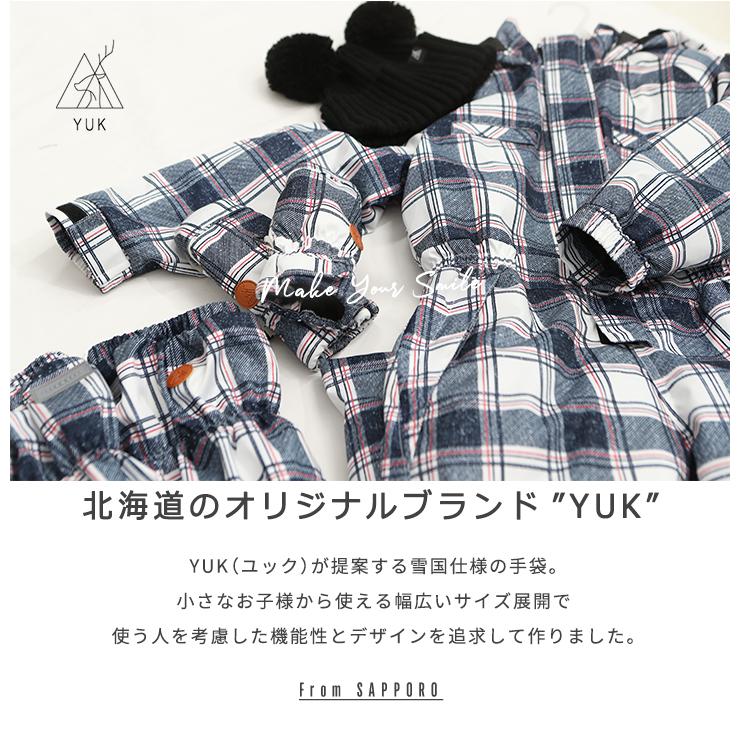 yuk（ユック） ニットキャップ 帽子 キッズ 雪遊び 男の子 女の子 子供