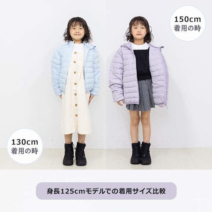 yuk（ユック） ダウンジャケット キッズ ジュニア 男の子 女の子 120