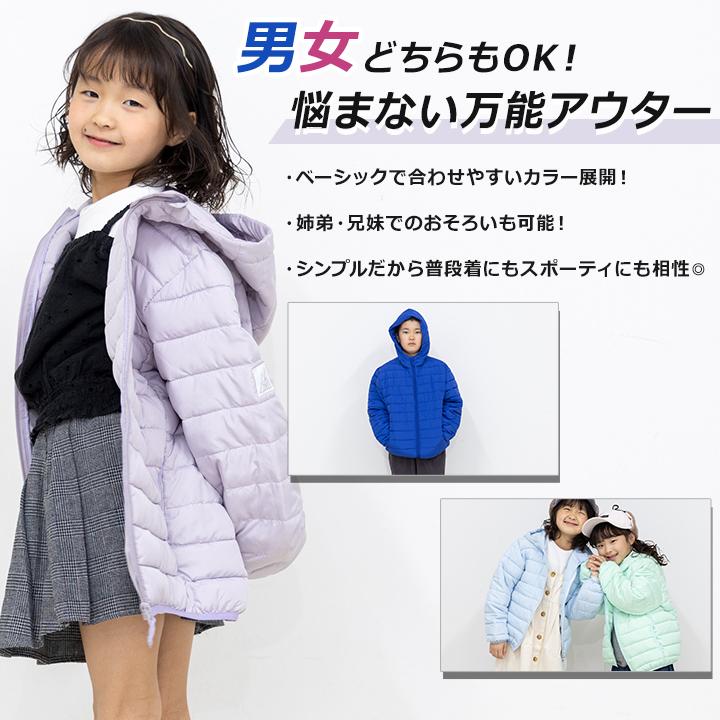 yuk（ユック） ダウンジャケット キッズ ジュニア 男の子 女の子 120