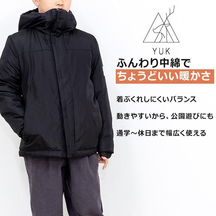 yuk（ユック） ジャケット キッズ 中綿 ジュニア 男の子 女の子 130