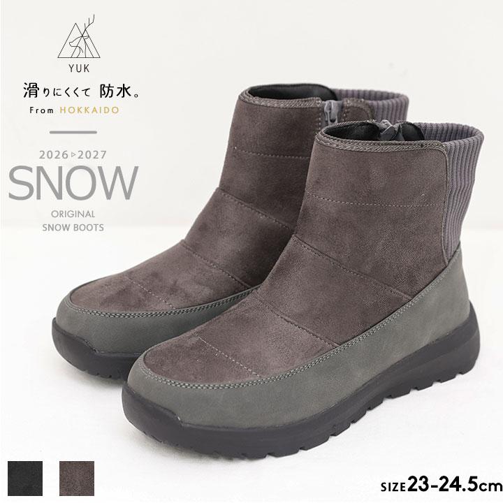 yuk（ユック） スノーブーツ ショート丈 レディース 女性 大人 23 23.5 