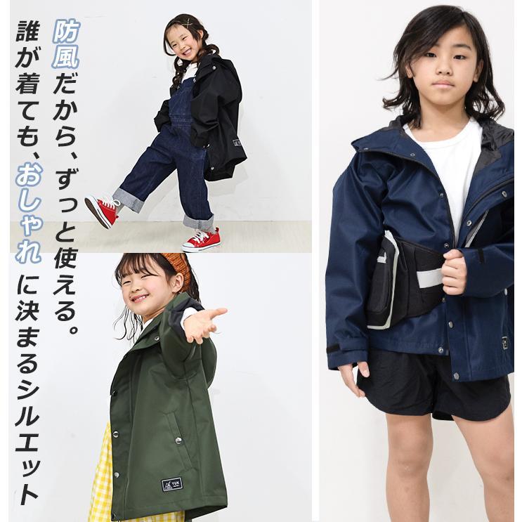 yuk（ユック） マウンテンパーカー 超撥水 キッズ ジュニア 男子 女子