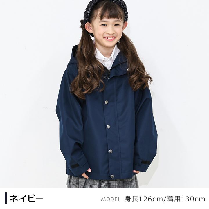 yuk（ユック） マウンテンパーカー 超撥水 キッズ ジュニア 男子 女子
