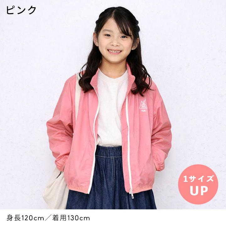 yuk（ユック） ウィンドブレーカー キッズ 撥水 女の子 男の子 フード