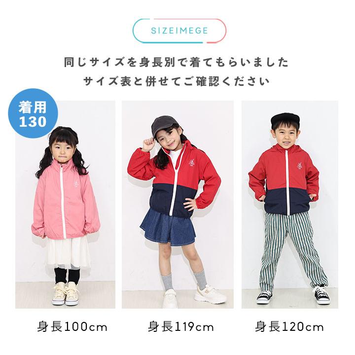 yuk（ユック） ウィンドブレーカー キッズ 撥水 女の子 男の子 フード