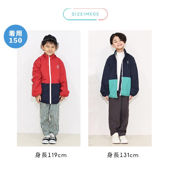 yuk（ユック） ウィンドブレーカー キッズ 撥水 女の子 男の子 フード