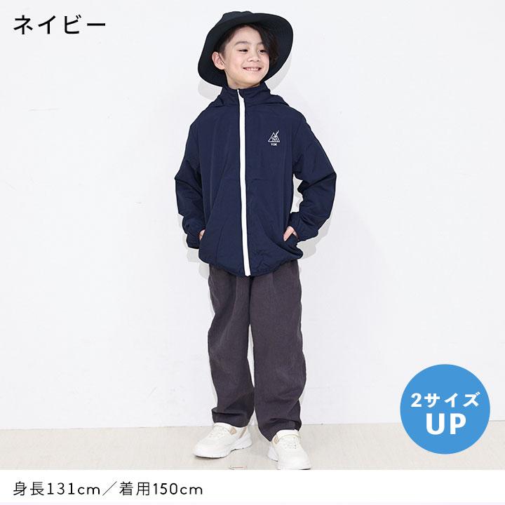yuk（ユック） ウィンドブレーカー キッズ 撥水 女の子 男の子 フード