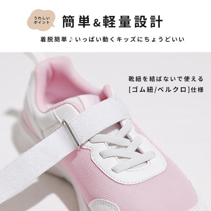 yuk（ユック） スニーカー キッズ ゴム紐 幅広 甲高 2.5E（3E未満