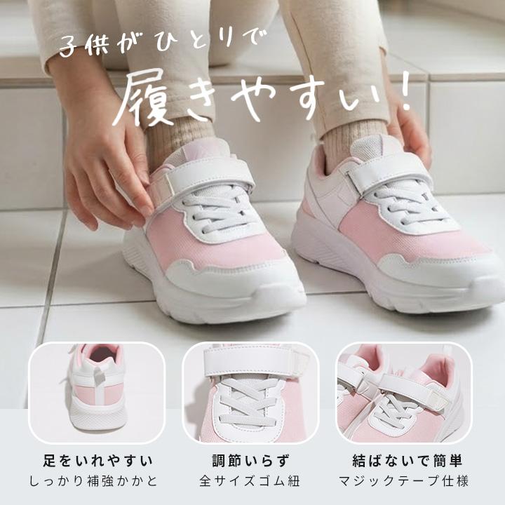 yuk（ユック） スニーカー キッズ ゴム紐 幅広 甲高 2.5E 子供 白底