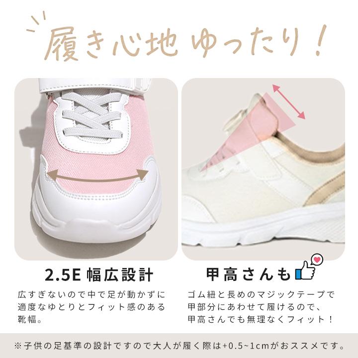 yuk（ユック） スニーカー キッズ ゴム紐 幅広 甲高 2.5E 子供 白底