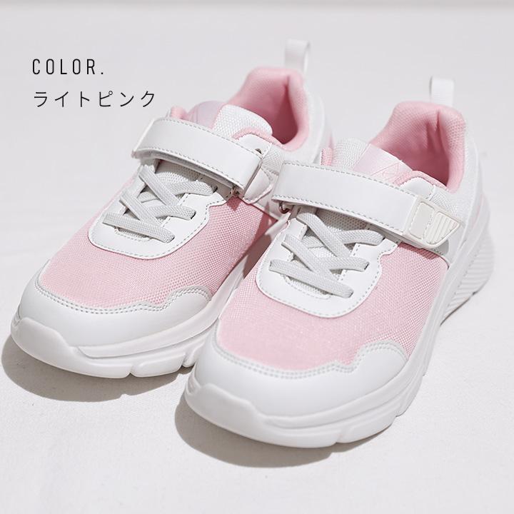 yuk（ユック） スニーカー キッズ ゴム紐 幅広 甲高 2.5E 子供 白底