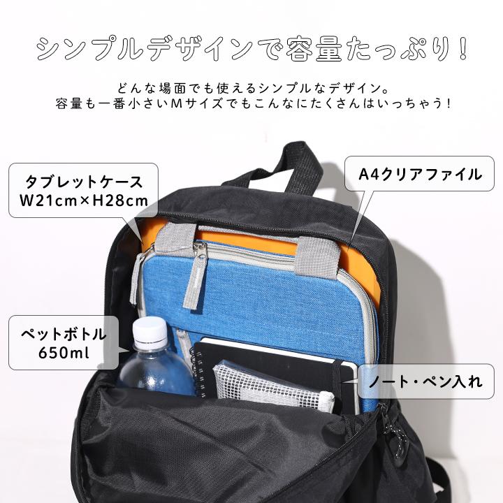 yuk（ユック） リュックサック キッズ 保育園 レディース デイパック