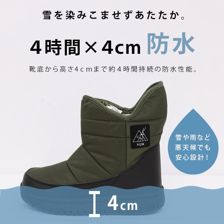 yuk（ユック） スノーブーツ キッズ ボア ジュニア 北海道YUK 防水