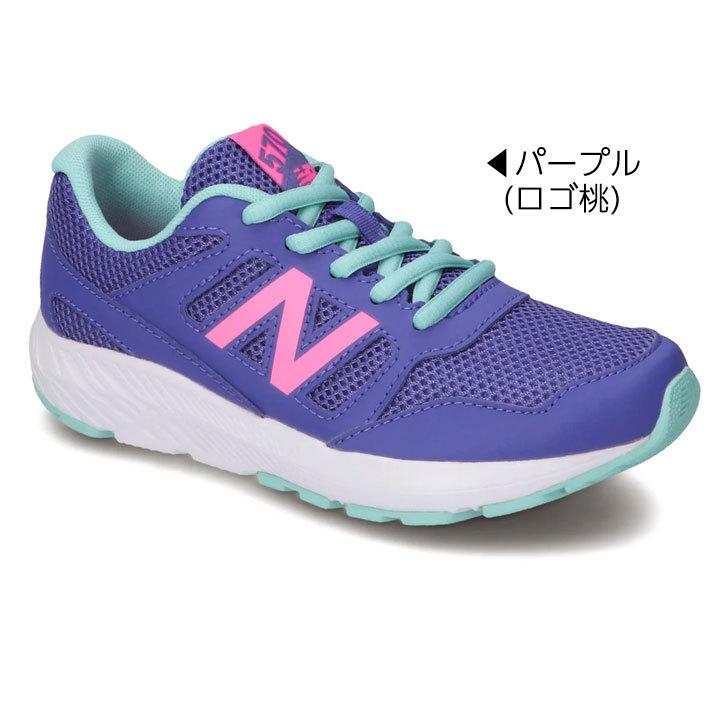 ニューバランス スニーカー キッズ ジュニア 19cm cm 21cm 22cm 23cm 24cm 女の子 男の子 New Balance Yk570 シューズ 子供靴 ランニングシューズ Yk570 Manhattan Store 通販 Yahoo ショッピング