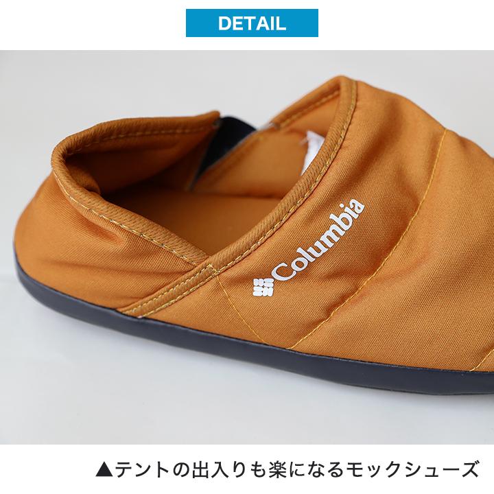 スリッポン レディース 夏 コロンビア サンダル ネステントモック モックシューズ メンズ アウトドア キャンプ テント内シューズ レジャー 大人用 旅行 Yu0329 Manhattan Store 通販 Yahoo ショッピング