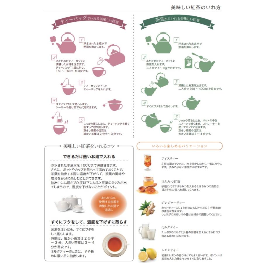 送料無料 アールグレイ 紅茶 BOP 200g×12 JAF TEA 高級粉砕茶葉 まとめ買い 業務用　離島送料別途見積 |  | 07