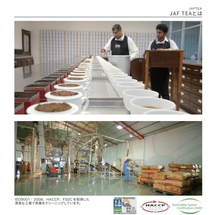 送料無料 ウバ 紅茶 BOP 200g ×6個　JAF TEA 高級粉砕茶葉 　まとめ買い 業務用　離島送料別途見積 |  | 10