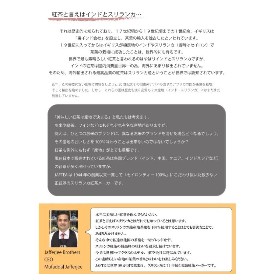 送料無料 ディンブラ 紅茶 BOP 200g×6 JAF TEA 高級粉砕茶葉　まとめ買い 業務用　離島送料別途見積 ディンバラ |  | 09