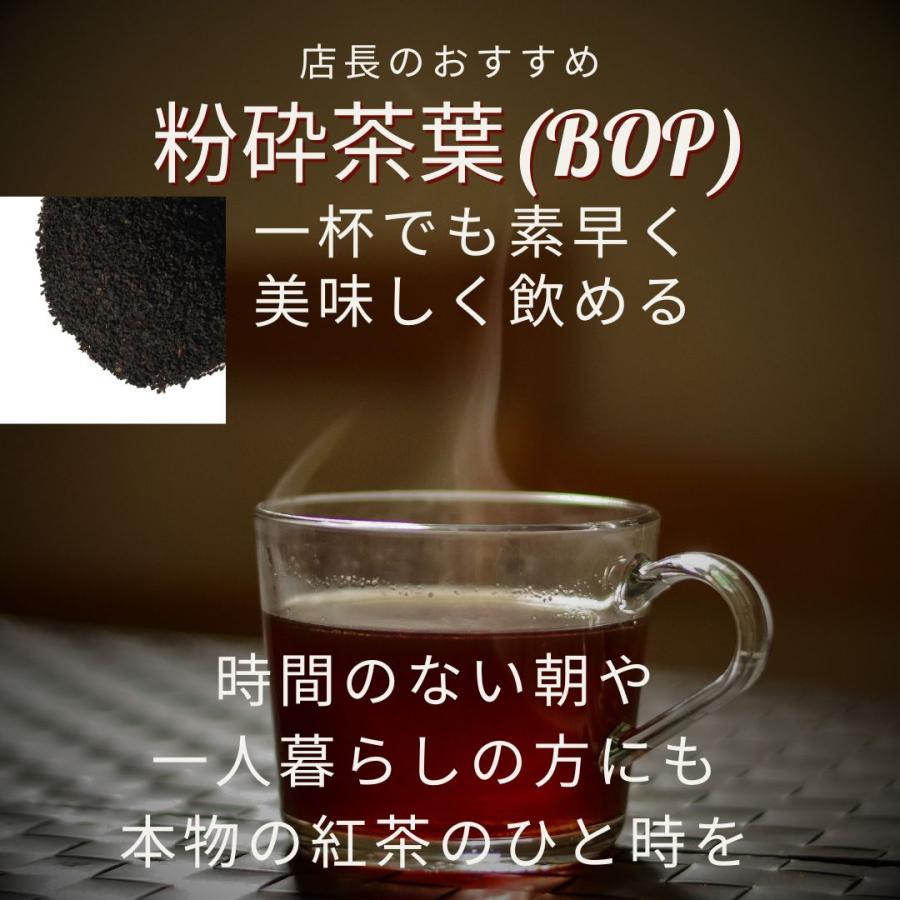 送料無料 ディンブラ 紅茶 BOP 200g×6 JAF TEA 高級粉砕茶葉　まとめ買い 業務用　離島送料別途見積 ディンバラ |  | 03