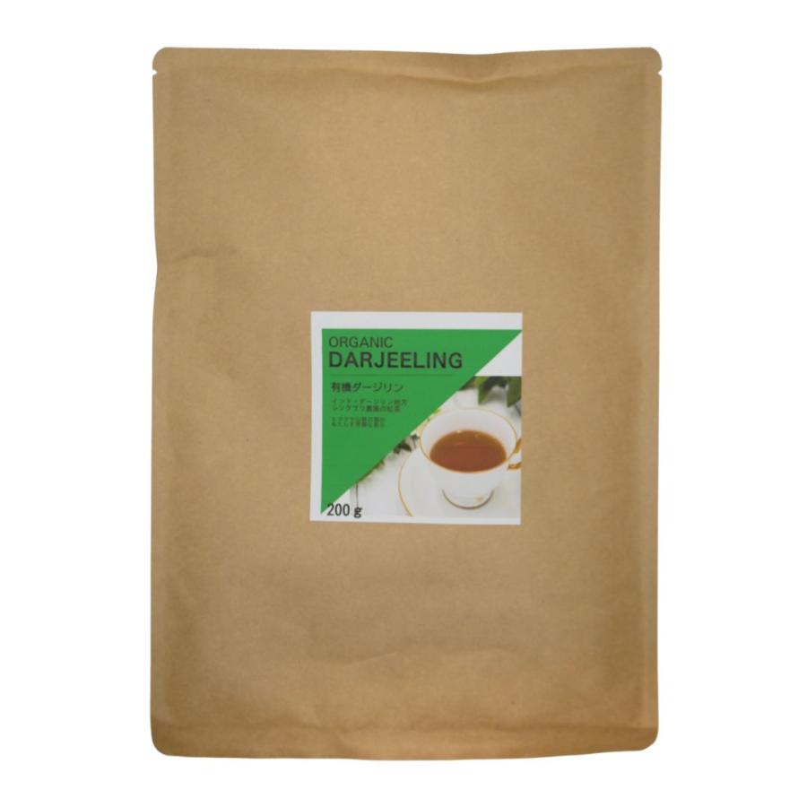 メール便送料無料！ダージリン紅茶 200g JAF TEA 高級粉砕茶葉 有機JAS認定茶葉使用 オーガニック 本格 本場 おためしティー | 
