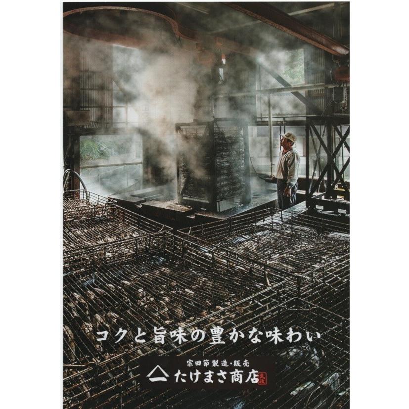 薄削り宗田節　40g ×5袋 土佐清水たけまさ商店 国産 代引不可 だし 全国送料無料｜msty1018｜04