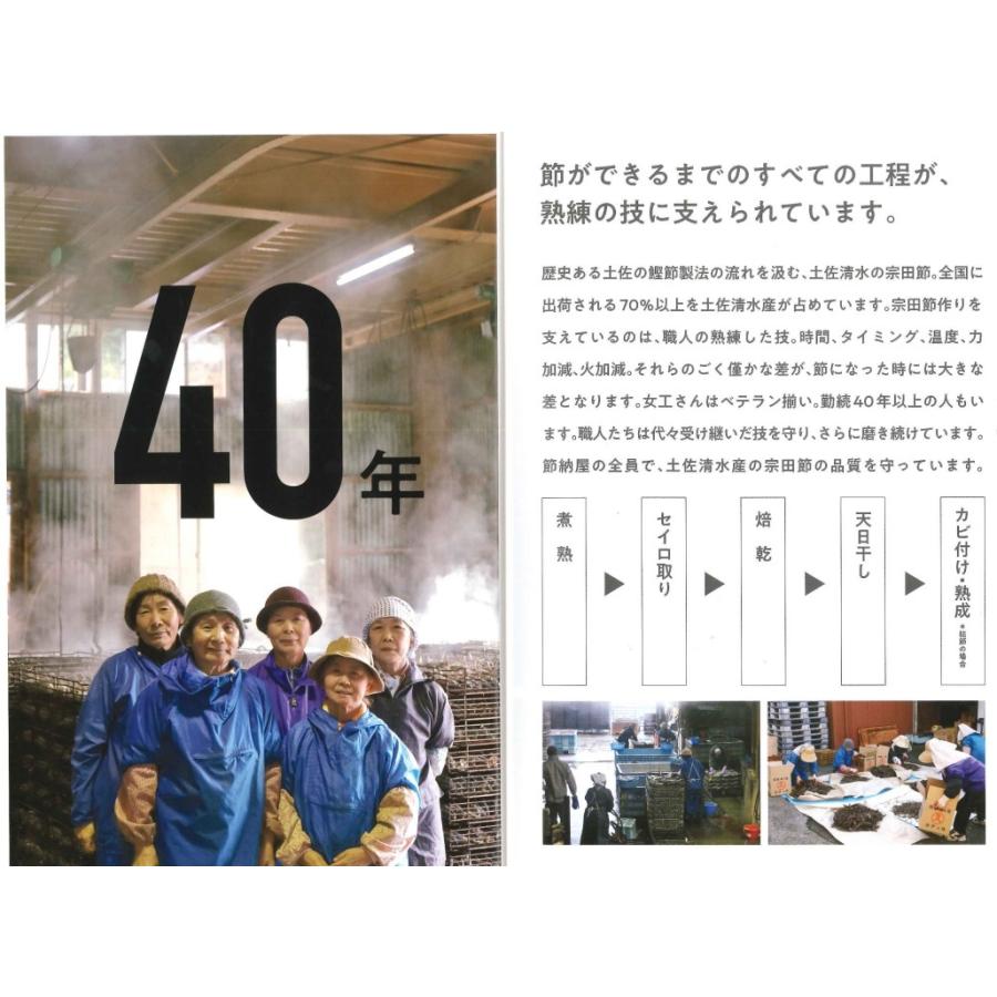 メール便全国送料無料】だし醤油用そうだかつおぶし(だし醤油の素) 宗田節 土佐清水たけまさ商店 国産【代引不可】鰹節 :4582364830050:美食同源 - 通販 - Yahoo!ショッピング メール便全国送料無料】だし醤油用そうだかつおぶし(だし醤油の素) 宗田節 土佐清水たけまさ商店 国産【代引不可】鰹節 :4582364830050:美食同源 - 通販 - Yahoo!ショッピング