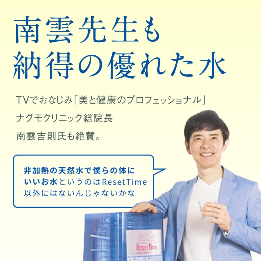 硝酸態窒素ゼロ ミネラルウォーター 非加熱生天然水 かぞく想いの天然水 500ml×48本 (500ml×24本入×2箱) メーカ直送品　代引決済不可 アルカリ 生天然水｜msty1018｜09