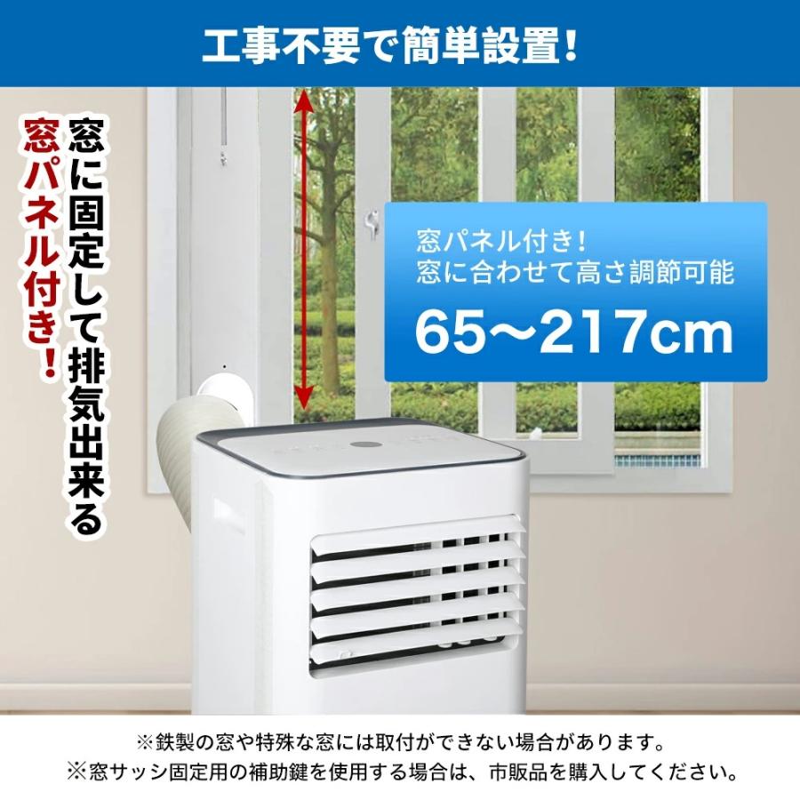 排熱ダクト付 小型スポットクーラー OL-KY26-A010GN-ST リモコン付