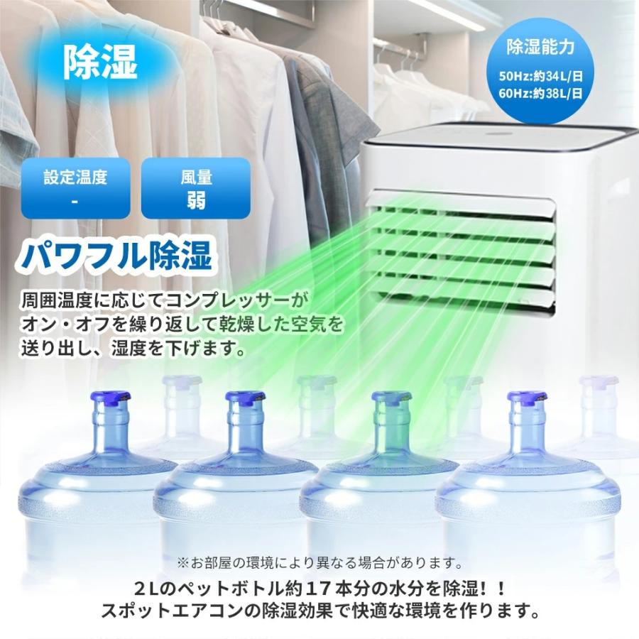排熱ダクト付 小型スポットクーラー OL-KY26-A010GN-ST リモコン付