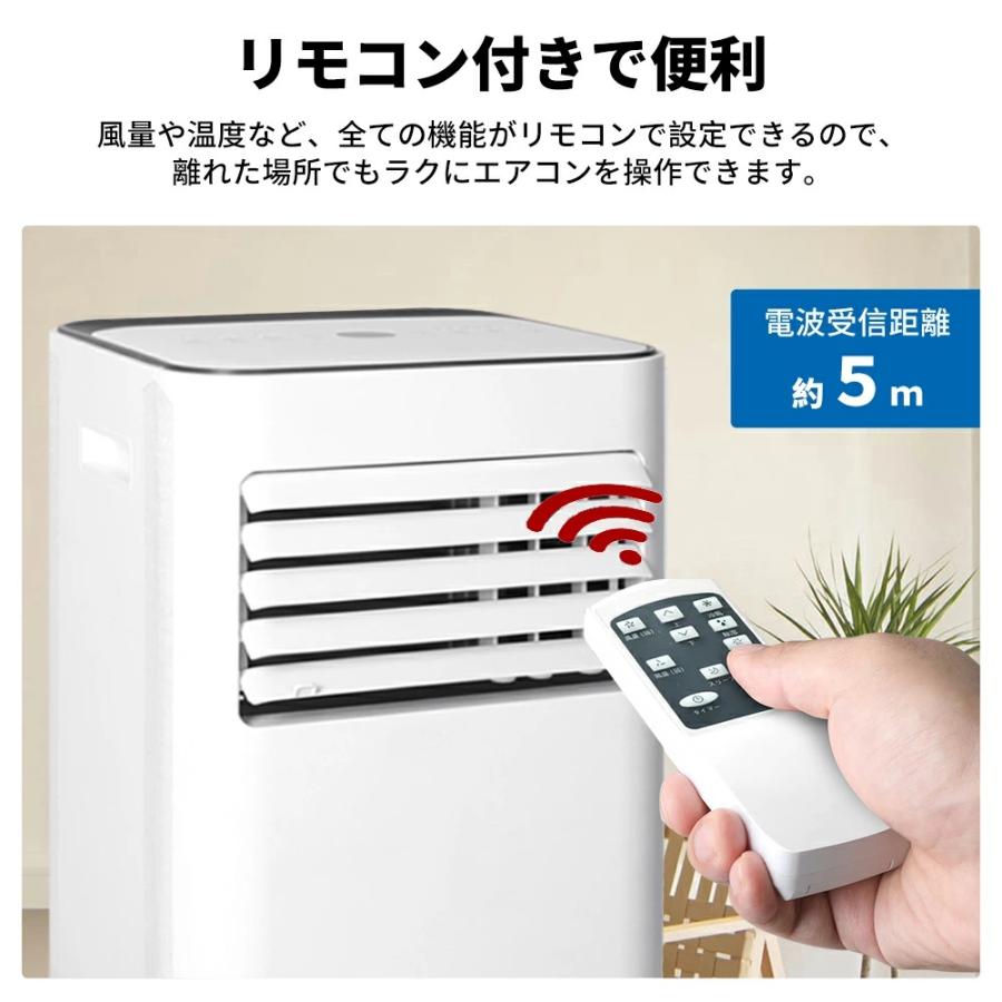 排熱ダクト付 小型スポットクーラー OL-KY26-A010GN-ST リモコン付