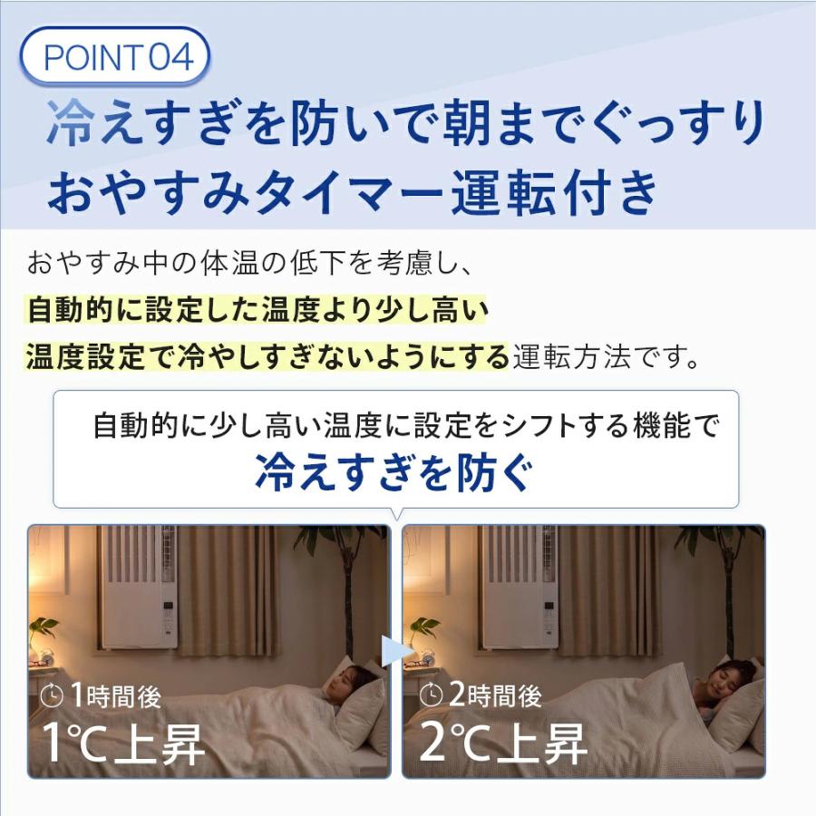 窓用エアコン ウインドエアコン 1.6kW 1.8kW ノンドレン 冷房専用