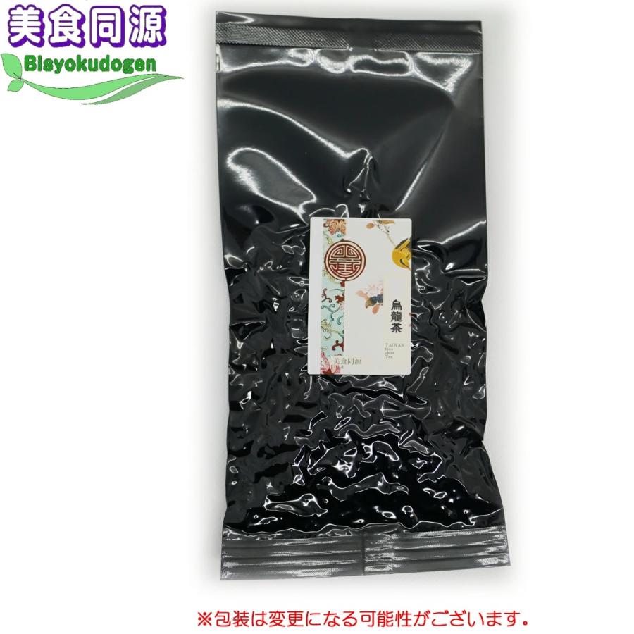 台湾 紅烏龍茶 35g 高級中国茶 台湾茶 メール便全国送料無料 べに