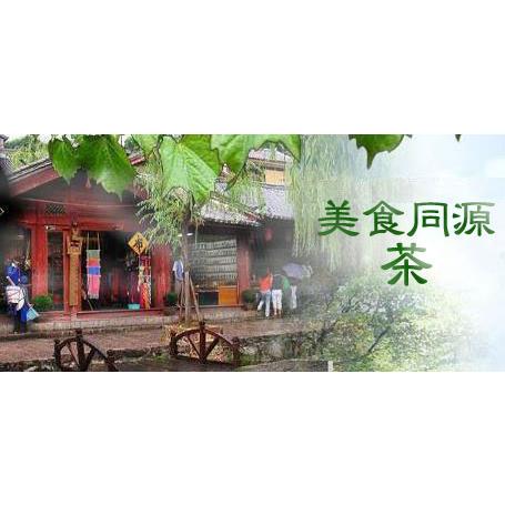 台湾 四季春茶 烏龍茶 高山ウーロン茶 しきしゅん 150g（中国茶）送料