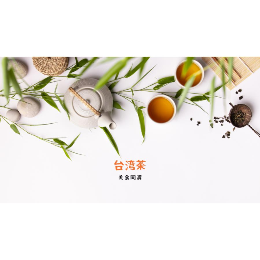あ］玉山塔塔加、焙煎凍頂、軽焙正鉄観音、炭焙鉄観音、凍頂蜜紅茶