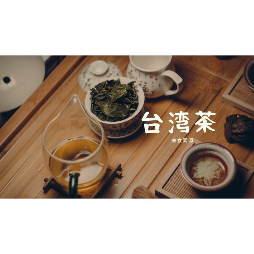 選べる台湾茶三種お得セット 高山凍頂烏龍 木柵鉄観音 四季春 金萓 凍