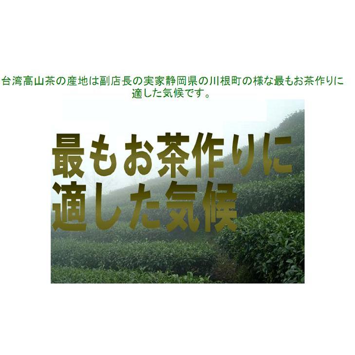 台湾高山茶ウーロン茶 タイワン烏龍茶 茶300ｇ個 中国茶 送料無料 箱なし 大容量 お得 直輸入 本格茶葉 リーフ 高級｜msty1018｜08