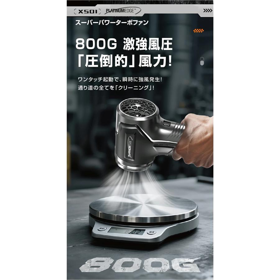 送料無料 強力ターボファン 扇風機 ブロワー ブラシレスモーター 小型